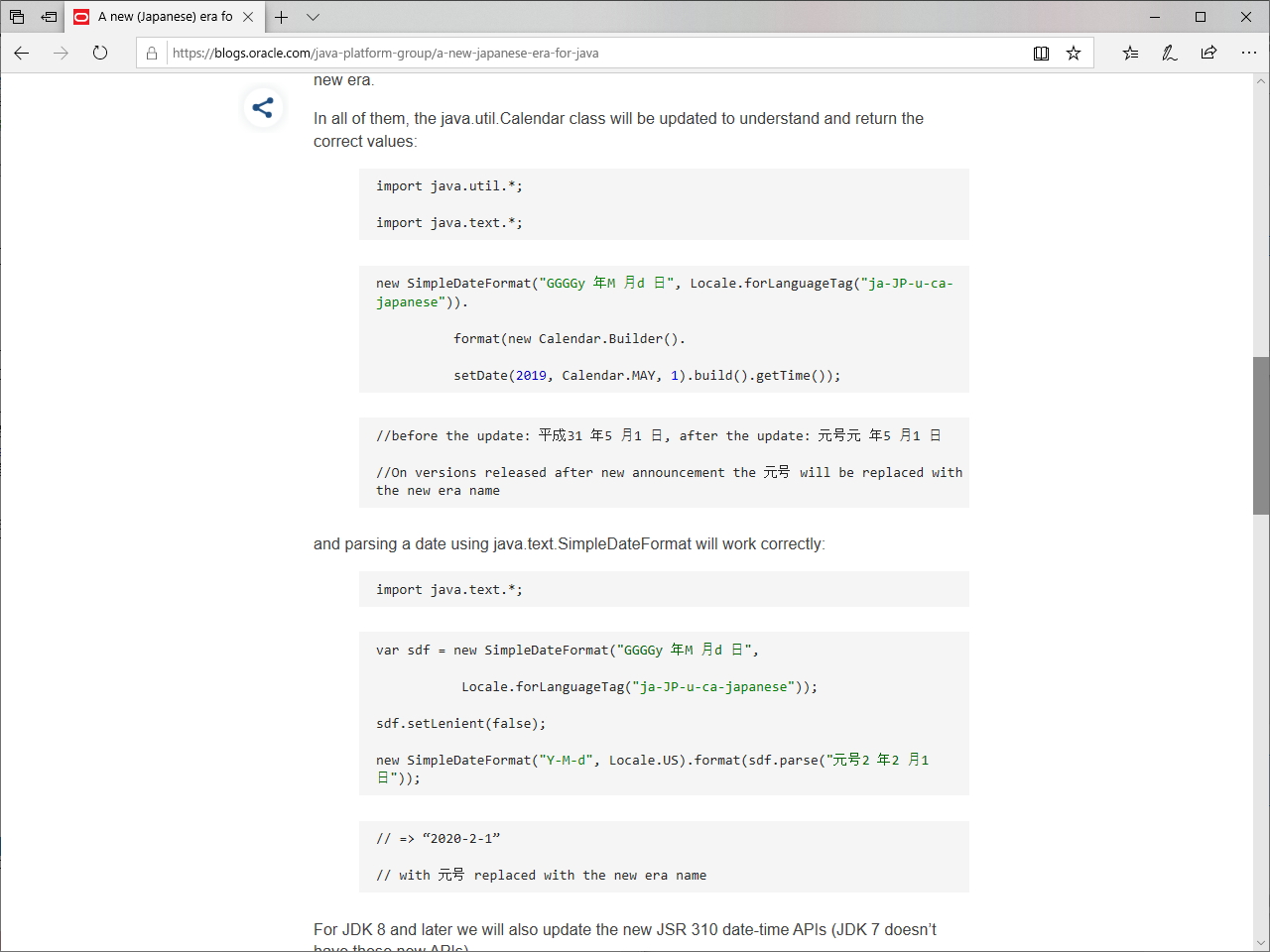 プレースホルダーによる対応をすでに実施