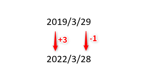 Excel 日付の計算をマスターしよう エクセルで 年後の前日を自動計算させる方法 いまさら聞けないexcelの使い方講座 窓の杜