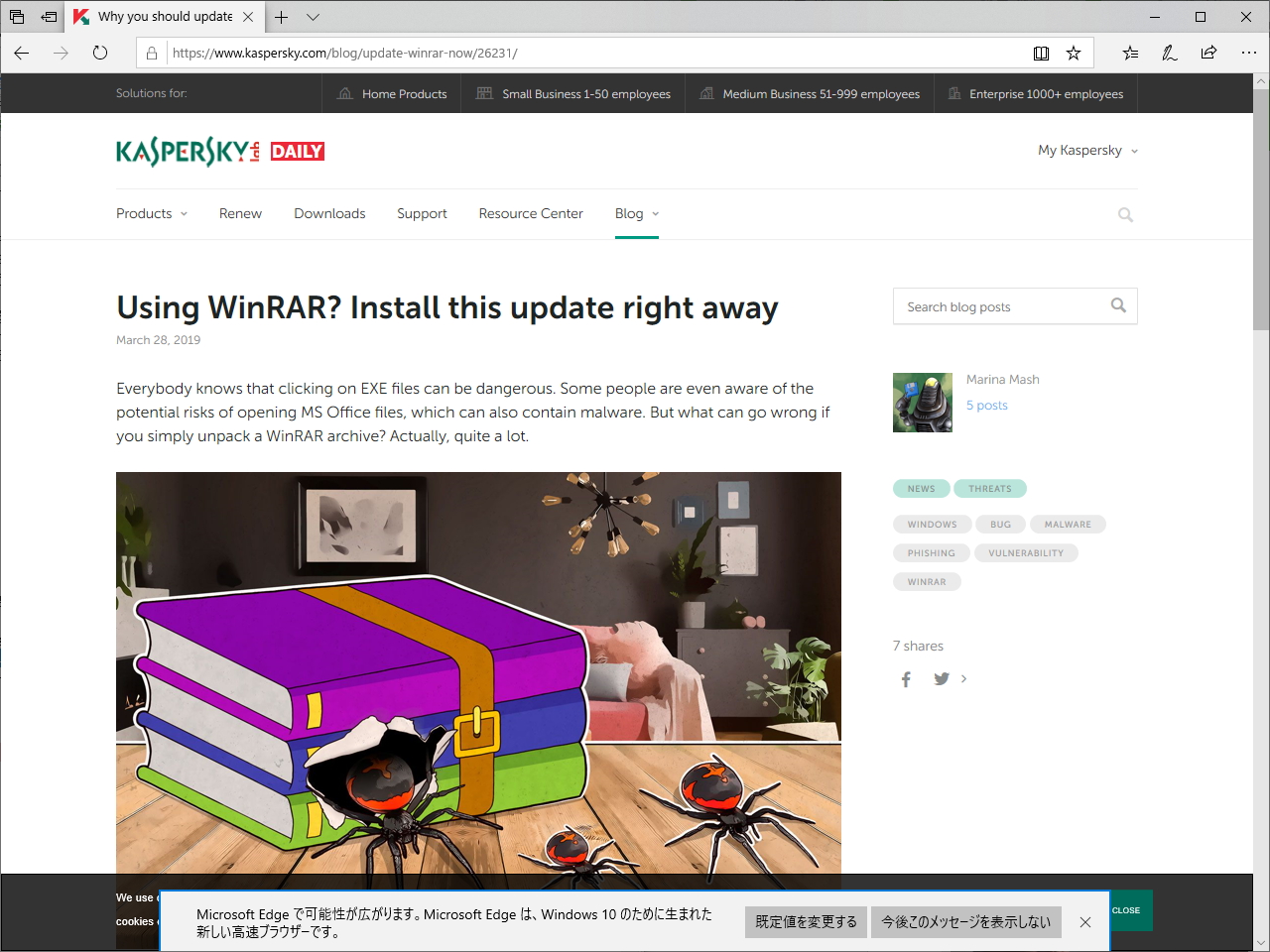 公式ブログ“Kaspersky Lab official blog”