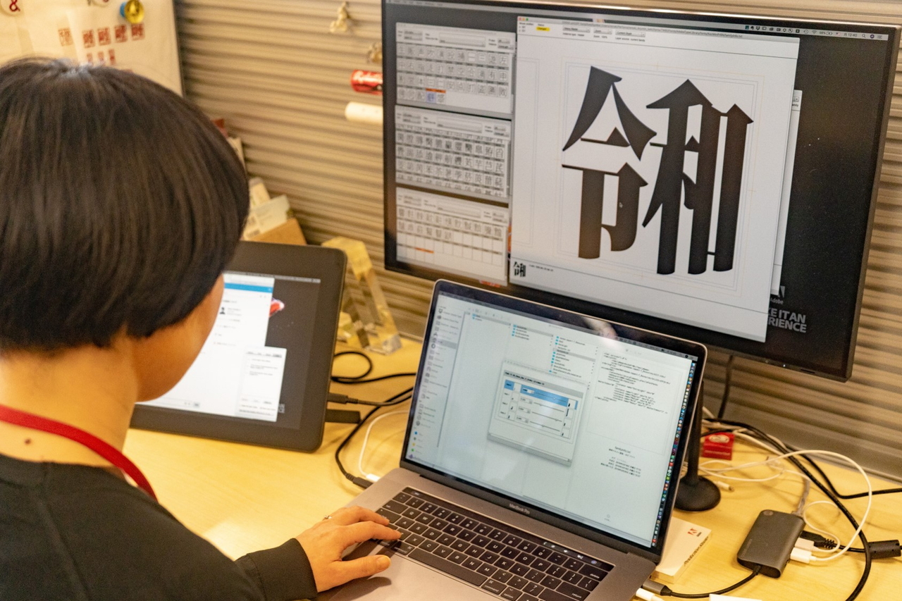 アドビ、新元号“令和”の合字を“Adobe Font”へ追加