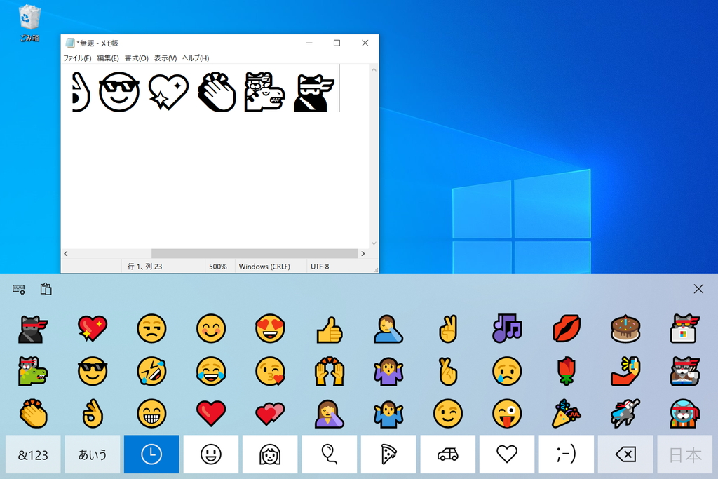 タッチキーボードを呼び出せば絵文字を入力することはできましたが、絵文字パネルの方が手軽