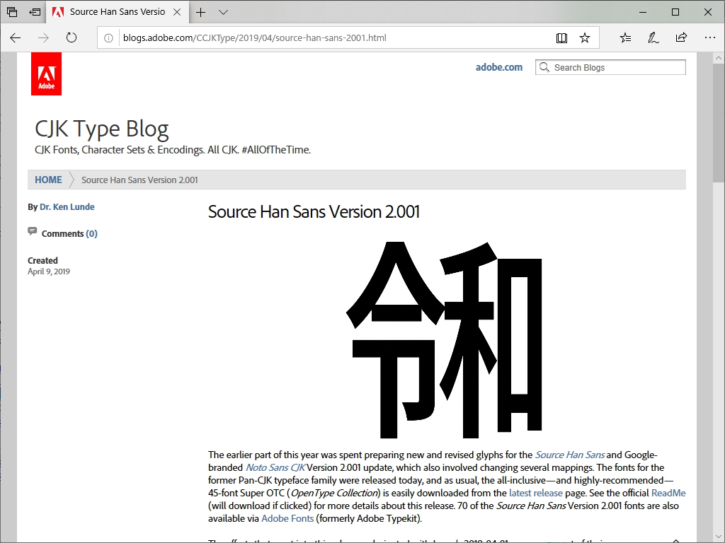 Adobe、新元号“令和”の合字を追加した「源ノ角ゴシック」v2.001をリリース