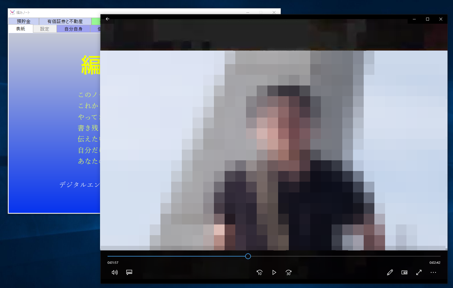 本人以外が本アプリを起動したときに、自動実行するファイルを指定可能だ
