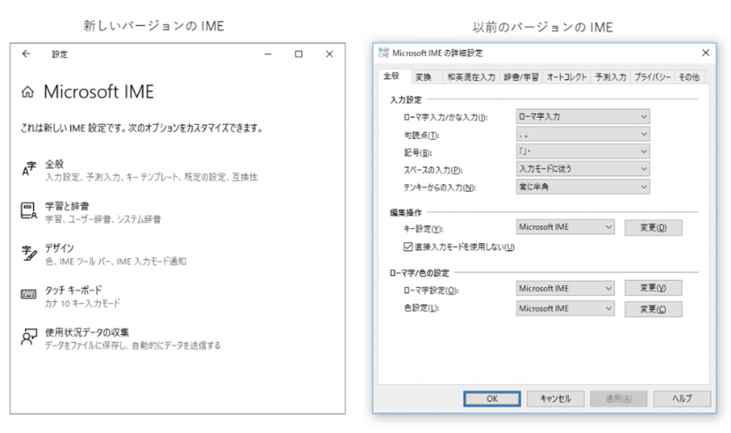 設定画面の改善
