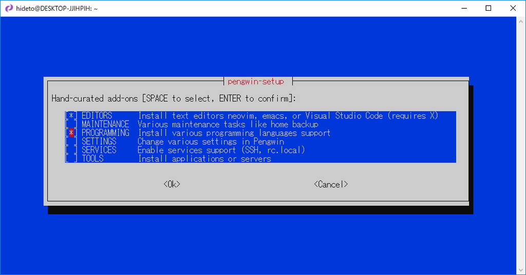 “pengwin-setup”で手軽に環境を構築