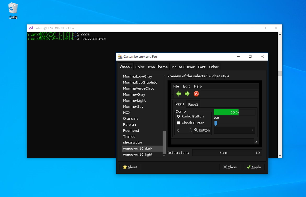 LinuxアプリをWindows 10のライト・ダークテーマにフィットさせるためのアプリテーマも