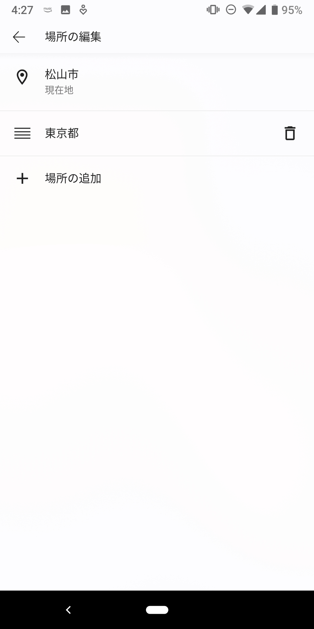 時間・天気ウィジェットを再設計