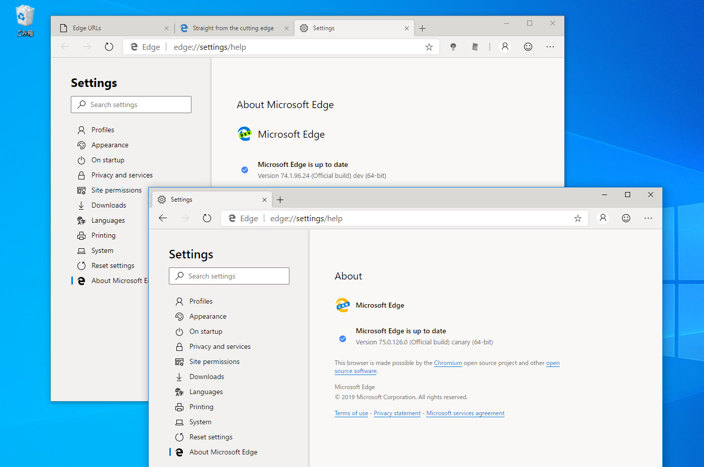 複数の開発チャンネルを同じ環境にインストールすることも可能