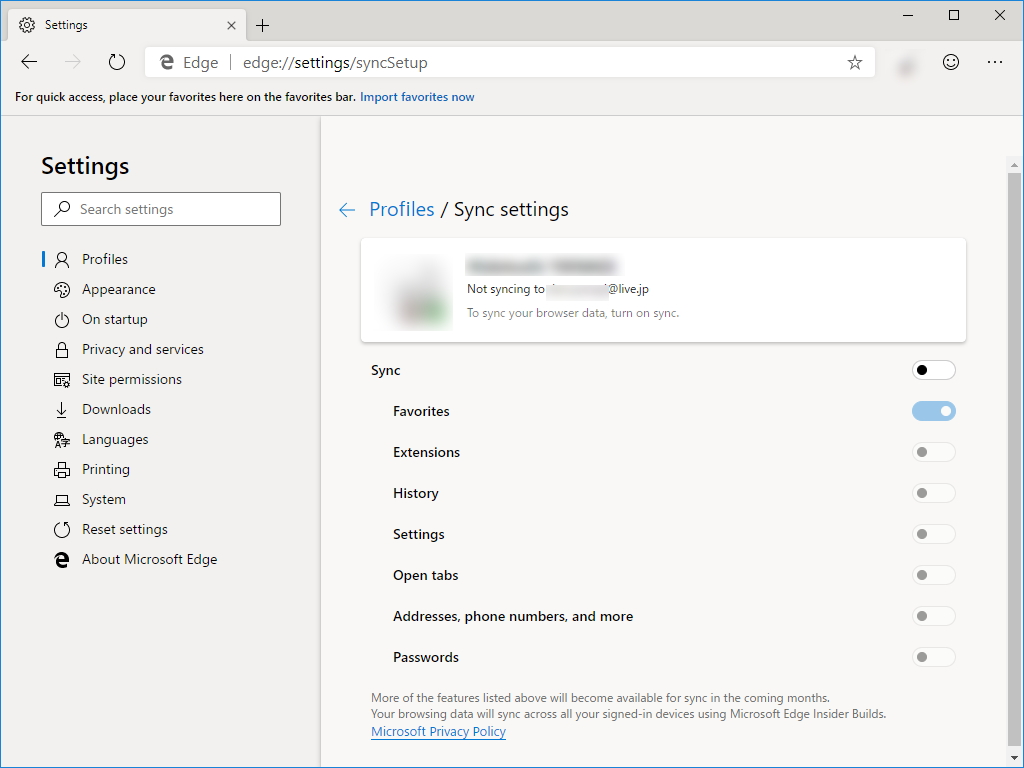 “Microsoft アカウント”を介した設定の同期も可能