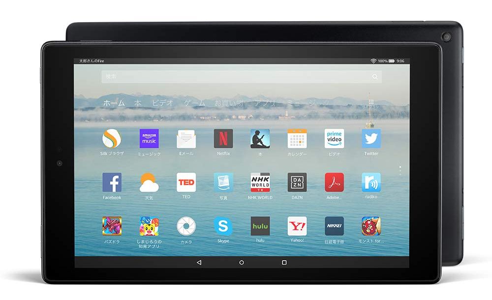 “Fire HD 10 タブレット”