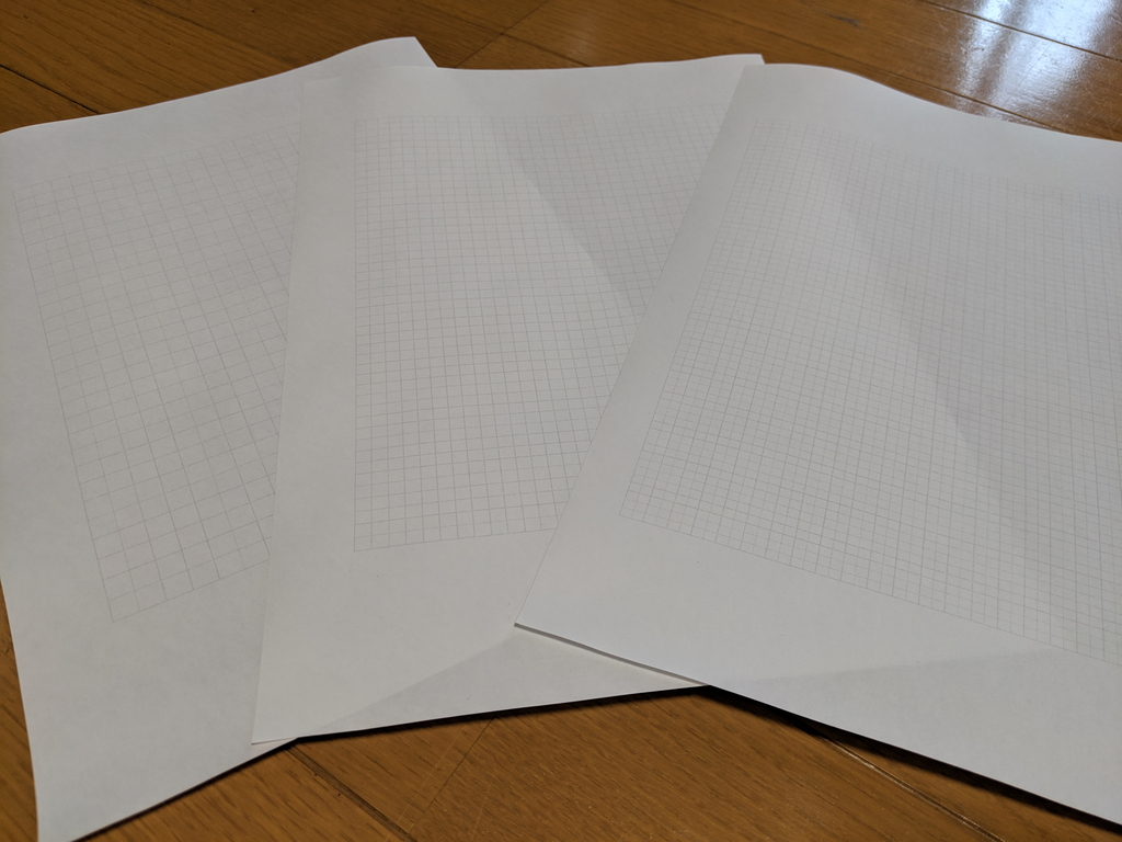 3種類の方眼紙を実際に印刷