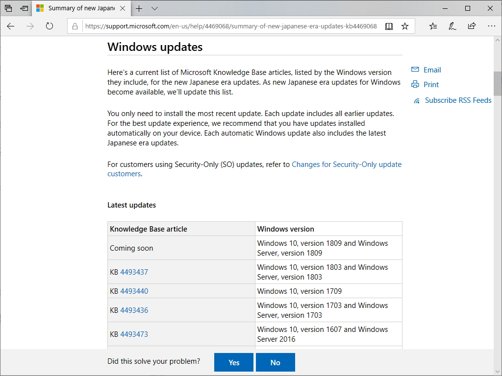 Microsoft、新元号“令和”対応のWindowsパッチを配信開始