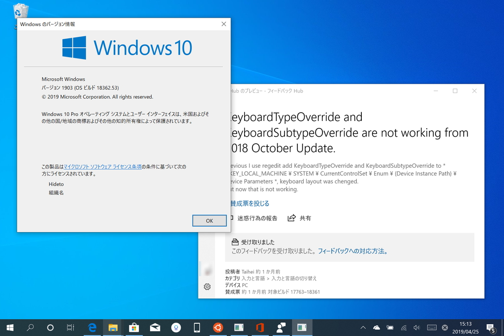 「May 2019 Update」では標準アプリも強化
