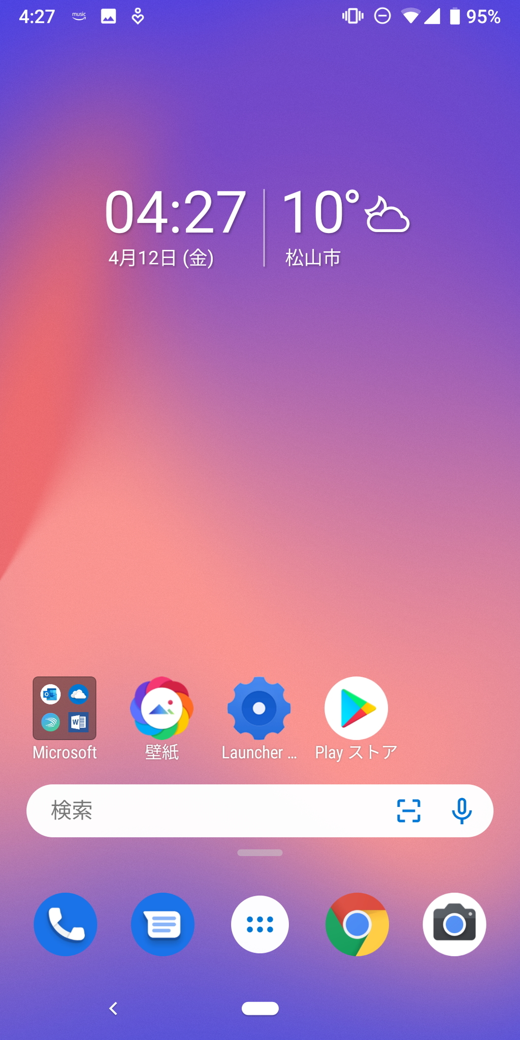 Android向けホーム画面アプリ「Microsoft Launcher」で同期したメモを閲覧