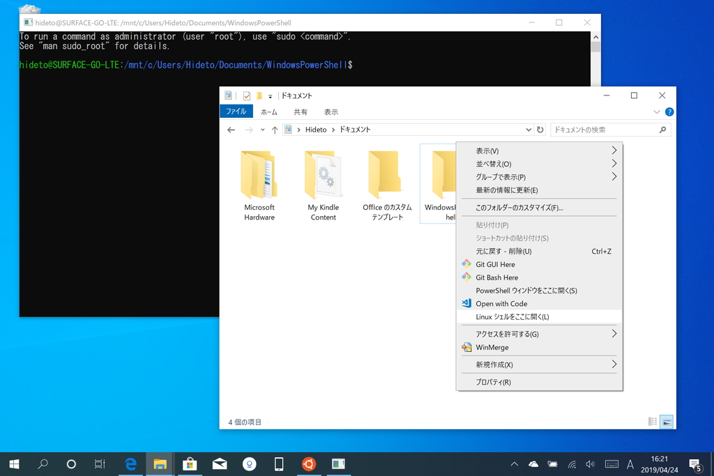 フォルダーの［Shift］＋右クリックメニューで［Linux シェルをここに開く］コマンドを利用すれば、Windows 10のフォルダーをWSL/Linux環境で開ける。しかし、その逆は推奨されていなかった