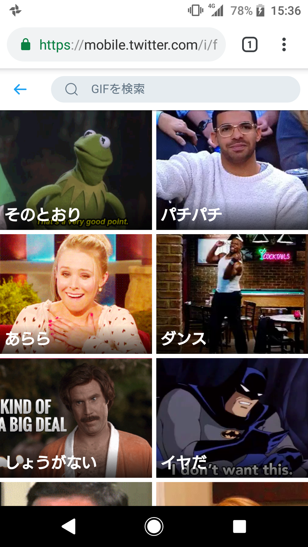 Twitterモバイル版でコメント付きリツイートに写真や動画、GIFアニメを付加可能に