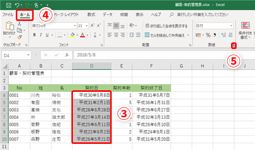 平成31年 令和元年 令和6年 3点まとめて 平成33年は令和3年、今年です。自動車免許の更新時期をお忘れ