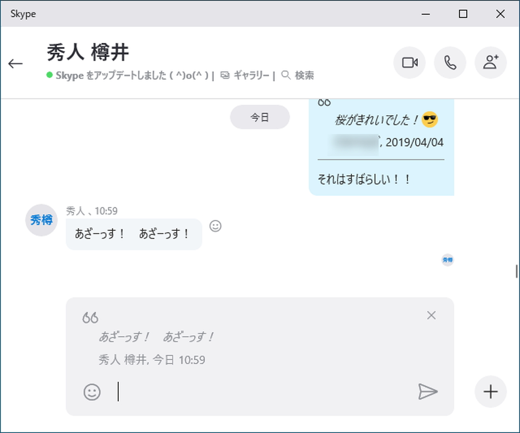 指定したメッセージにコメントを付けてトークに投稿