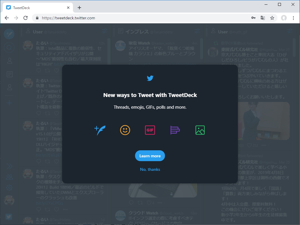 「TweetDeck」でGIF画像の添付、スレッド、投票、絵文字、写真のタグ付けのテストが開始