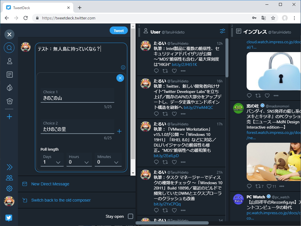新しい投稿画面