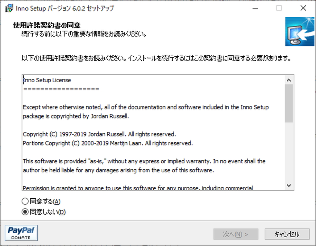 「Inno Setup」v6.0.2