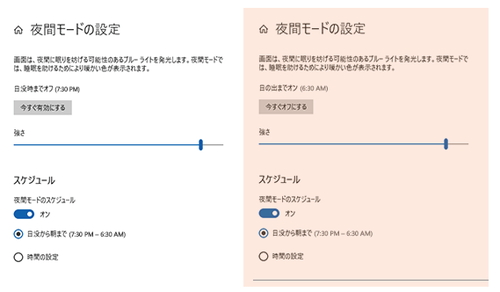 Windows 10 May 2019 Update には既知の不具合が12件 手動更新には十分注意 窓の杜