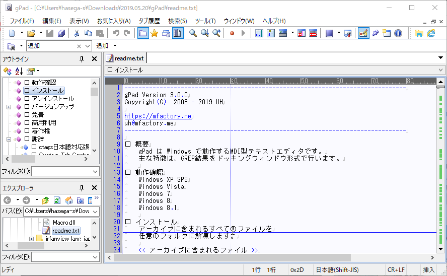 “縦カーソル線”機能