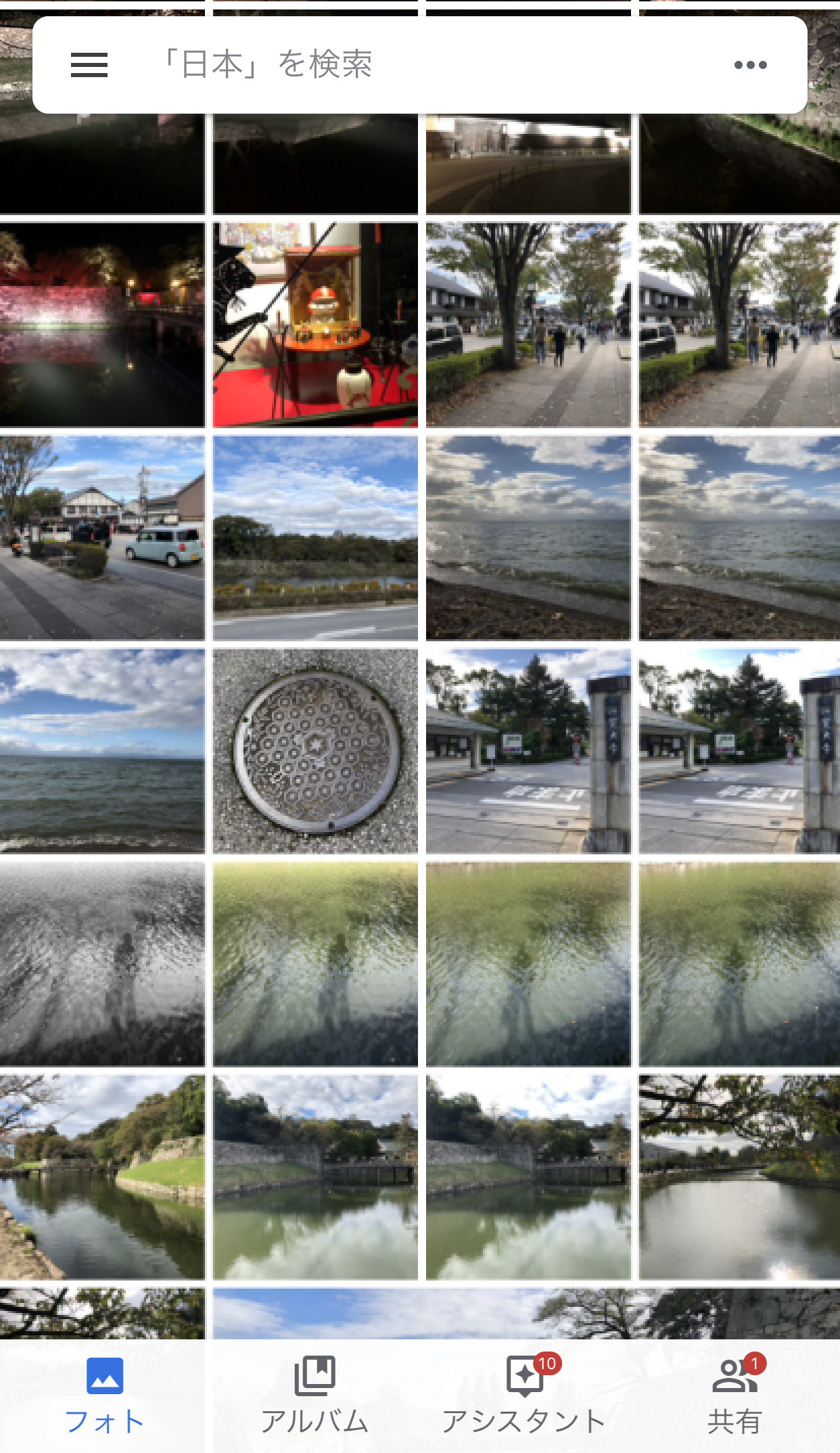 “Googleフォト”アプリの画面