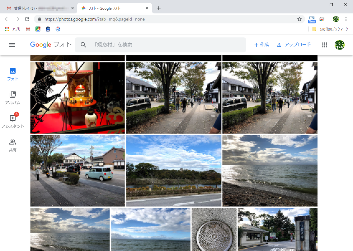 新しいタブで“Googleフォト”が表示される。スマートフォンの写真が同期されているのがわかる