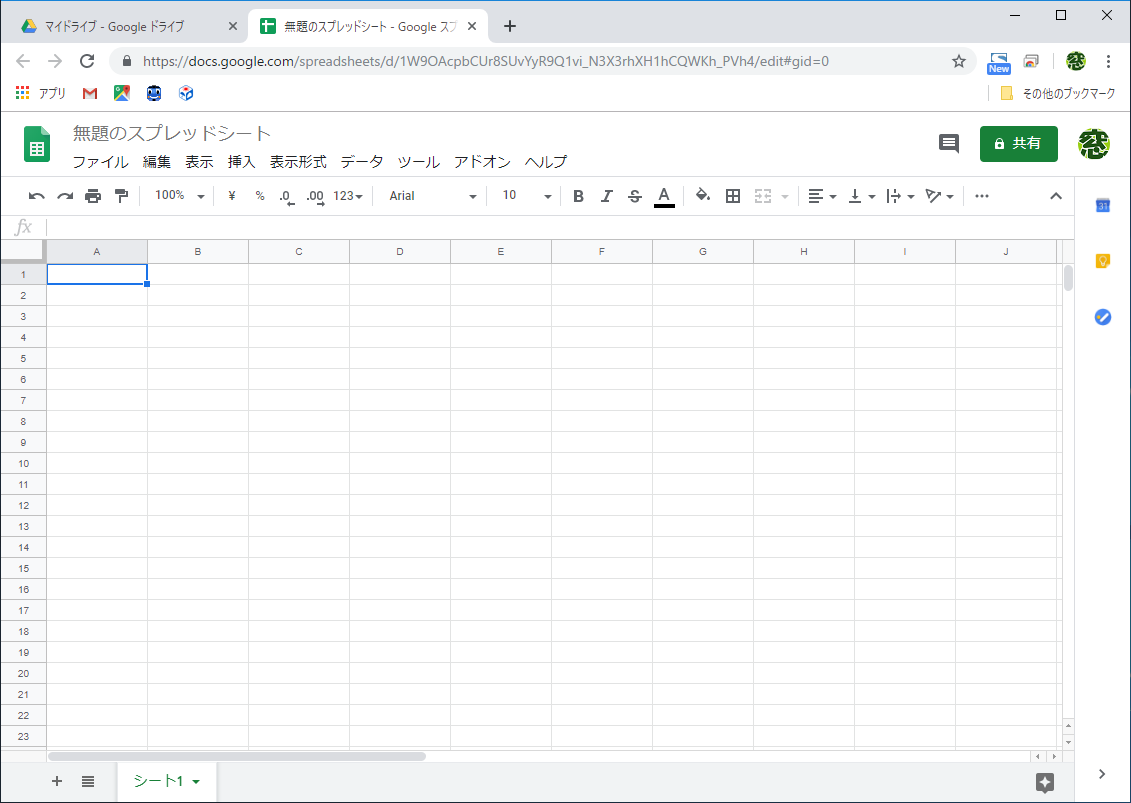 Google スプレッドシート。オンラインを前提とするなら、最近のモダンなWebブラウザーであればどれでも構わないが、Google ドライブと連携した時の使い勝手を考えるとGoogle Chromeがおすすめ
