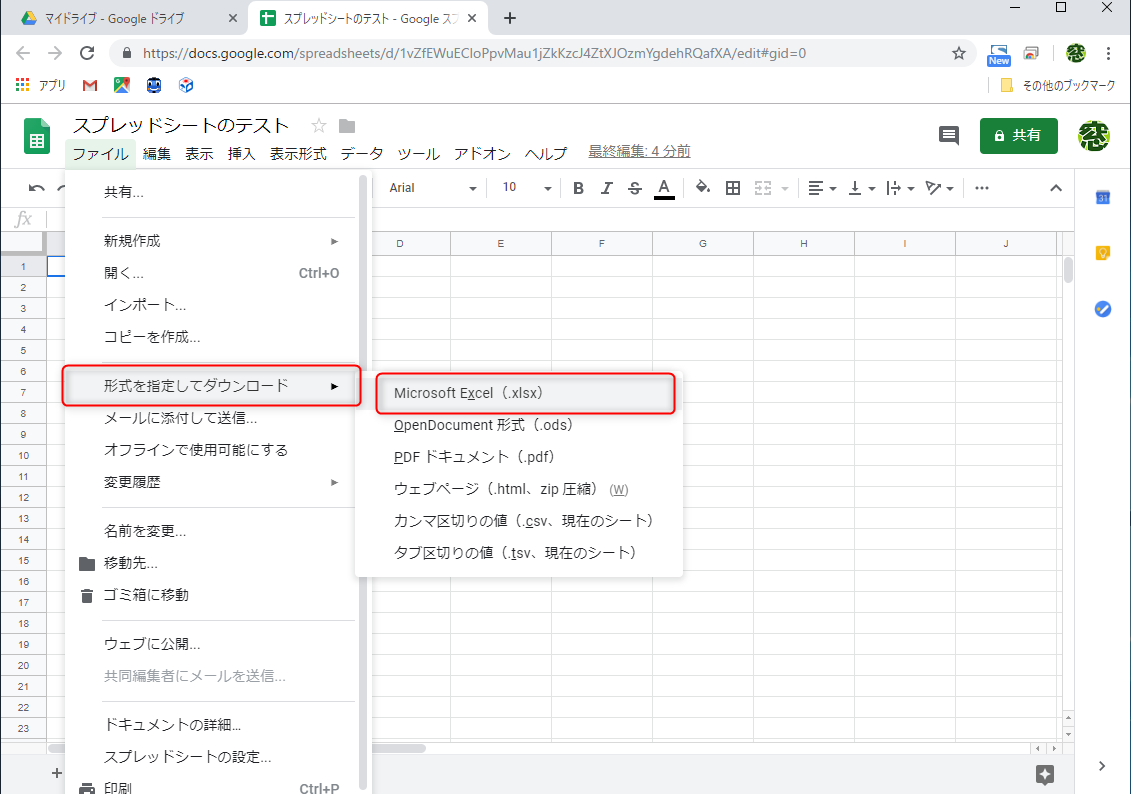 ［ファイル］－［形式を指定してダウンロード］－［Microsoft Excel（.xlsx）］の順にクリックする