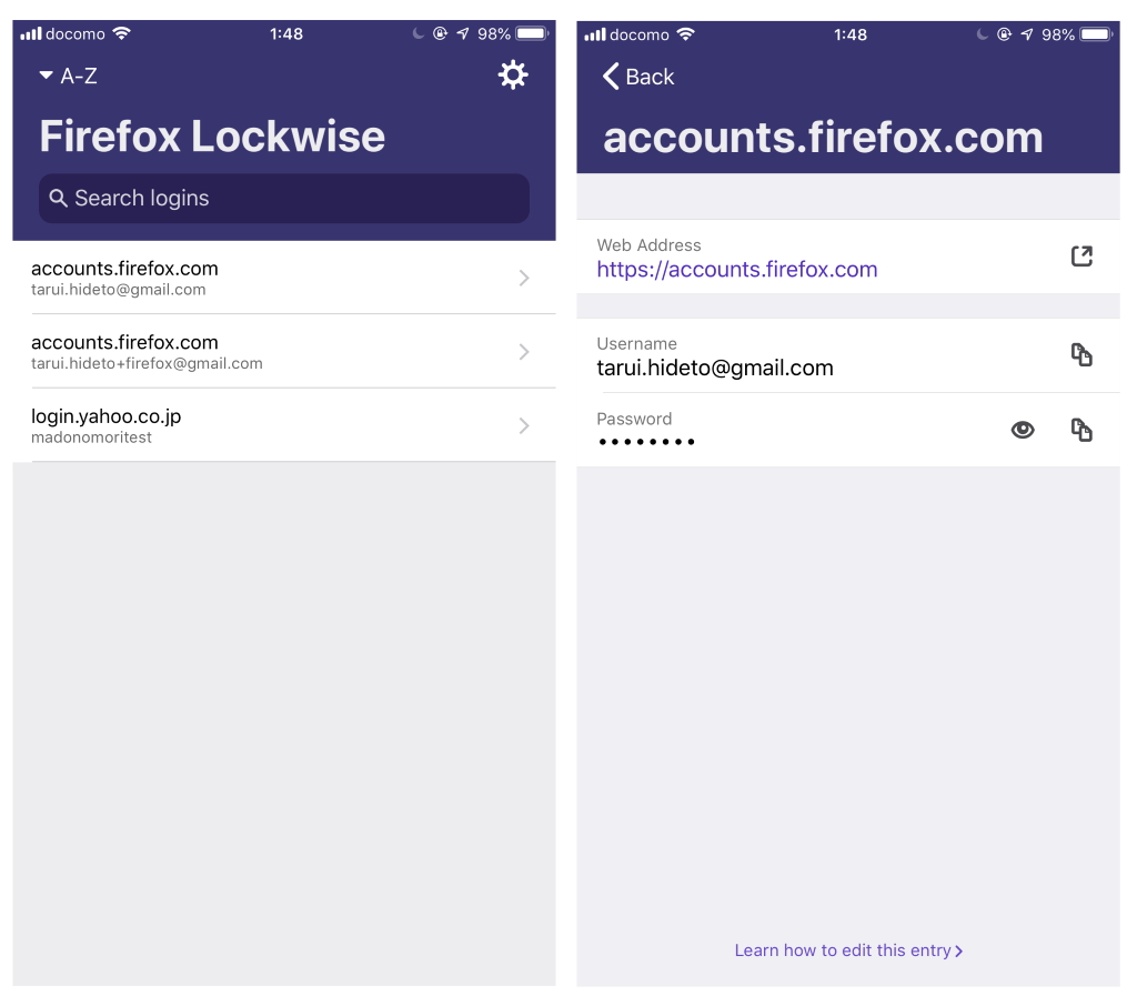 iOS向け「Firefox Lockwise」アプリ