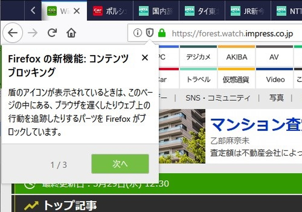 コンテンツブロックの案内