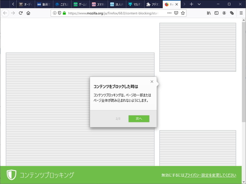 マキコオーダーページ確認用 車載機器｜G300シリーズ｜業務用ドライブレコーダー OBVIOUSレコーダー