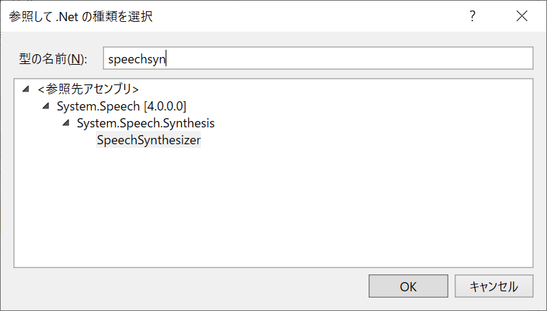 Main.xamlへの追記がないと表示されないので注意