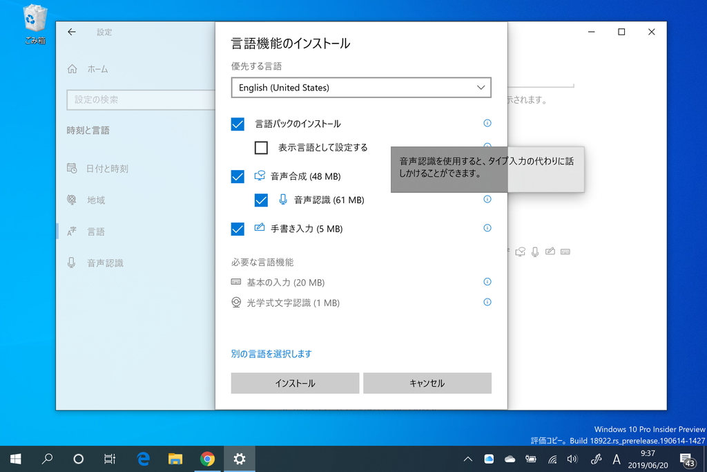 オプションの依存関係がわかりやすく。説明も豊富に
