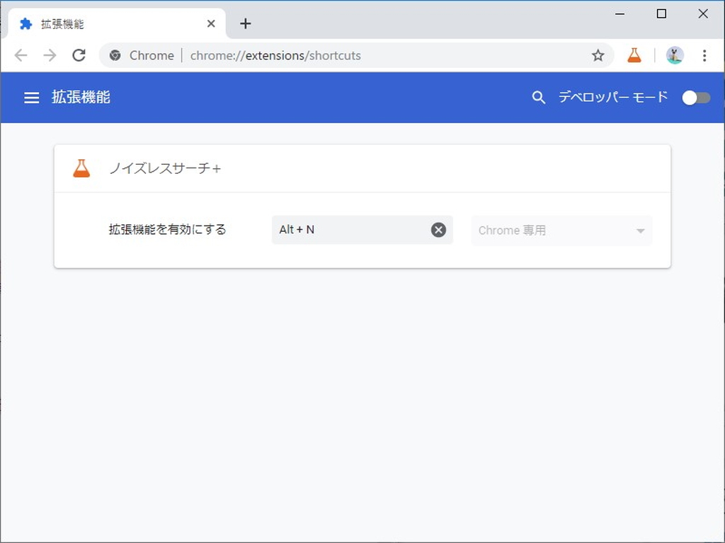 ［Alt］＋［N］キーで呼び出すことも。ショートカットキーはカスタマイズも可能