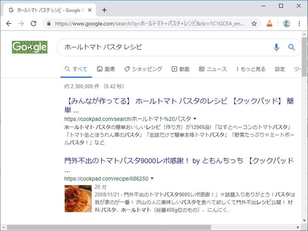 レシピを“Google”で検索した場合。“クックパッド”ばかりが上位にヒットする
