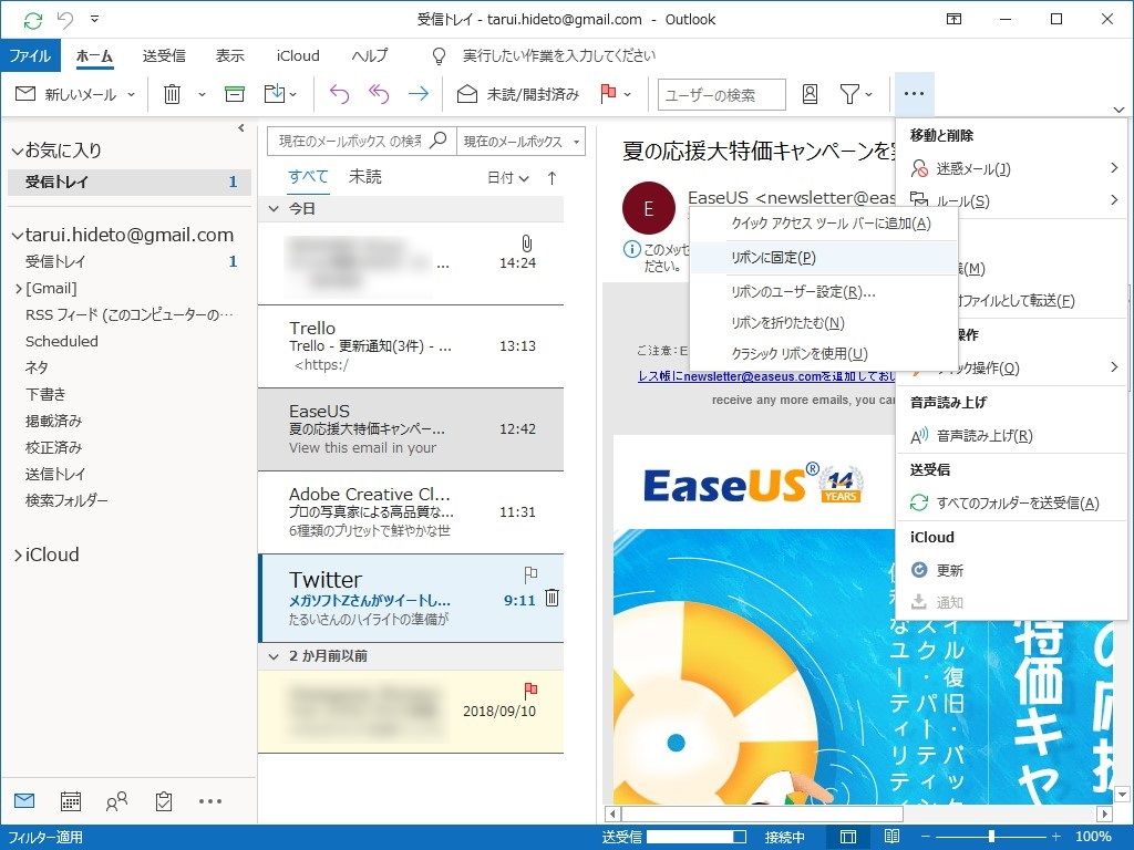 簡素なデザインながらカスタマイズ性に優れた“シンプル リボン”