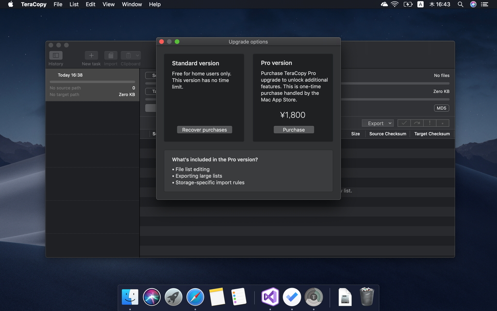ホームユーザーに限り、無償で利用可能。商用の場合は、アプリ内購入（1,800円）で“Pro”版のライセンスを購入する必要がある