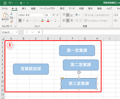Excel 図形をフリーハンドでキレイに並べるのは限界 エクセルで図形を簡単に整列させるテクニック いまさら聞けないexcelの使い方講座 窓の杜