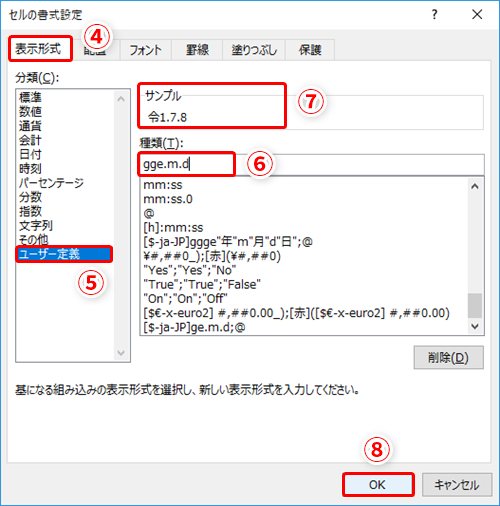 NTha1002　SSD,初期設定済ワード・エクセルすぐOK NSi1902D SSD,初期設定済ワード・エクセルすぐつかえます