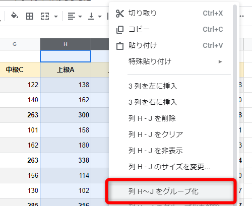 スプレッドシートの不要な列や行が邪魔で表が見づらい 一時的に非表示にする方法 窓の杜