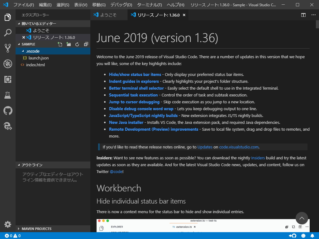 「Visual Studio Codev」v1.36.0