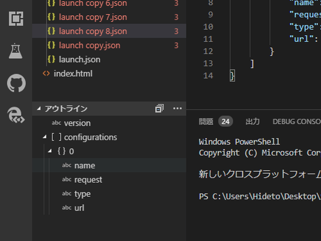 インデントガイドが追加。ファイルをコピーした際の命名規則も改善
