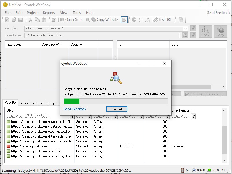 Nightly版「Cyotek WebCopy」v1.8.0.603