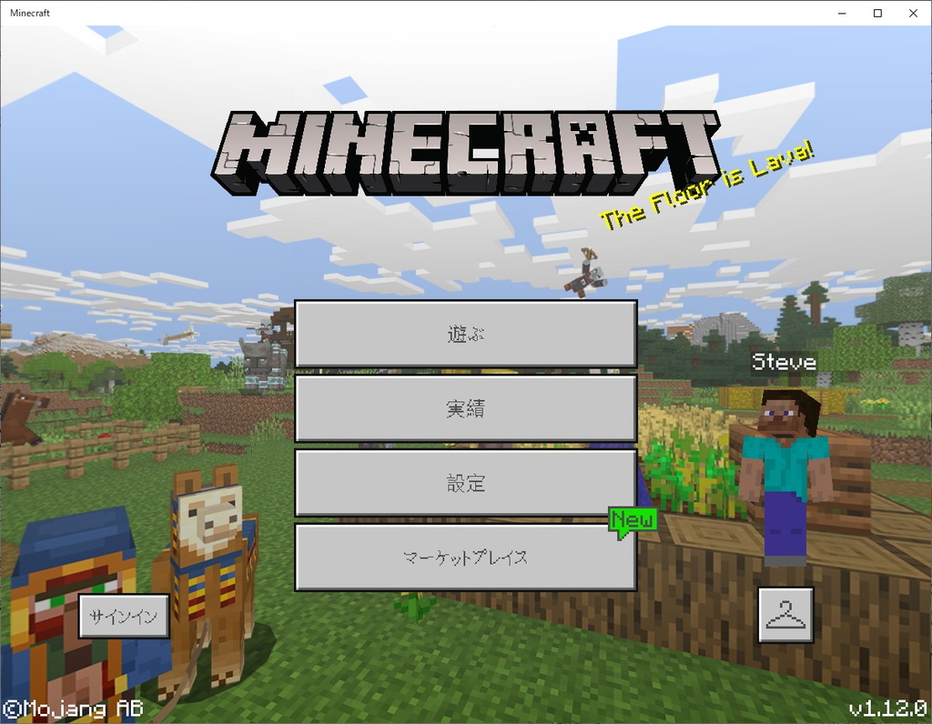 「Minecraft for Windows 10」v1.12.28.0