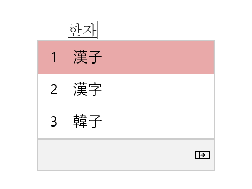 日本語や中国語に続き韓国語IMEも近代化