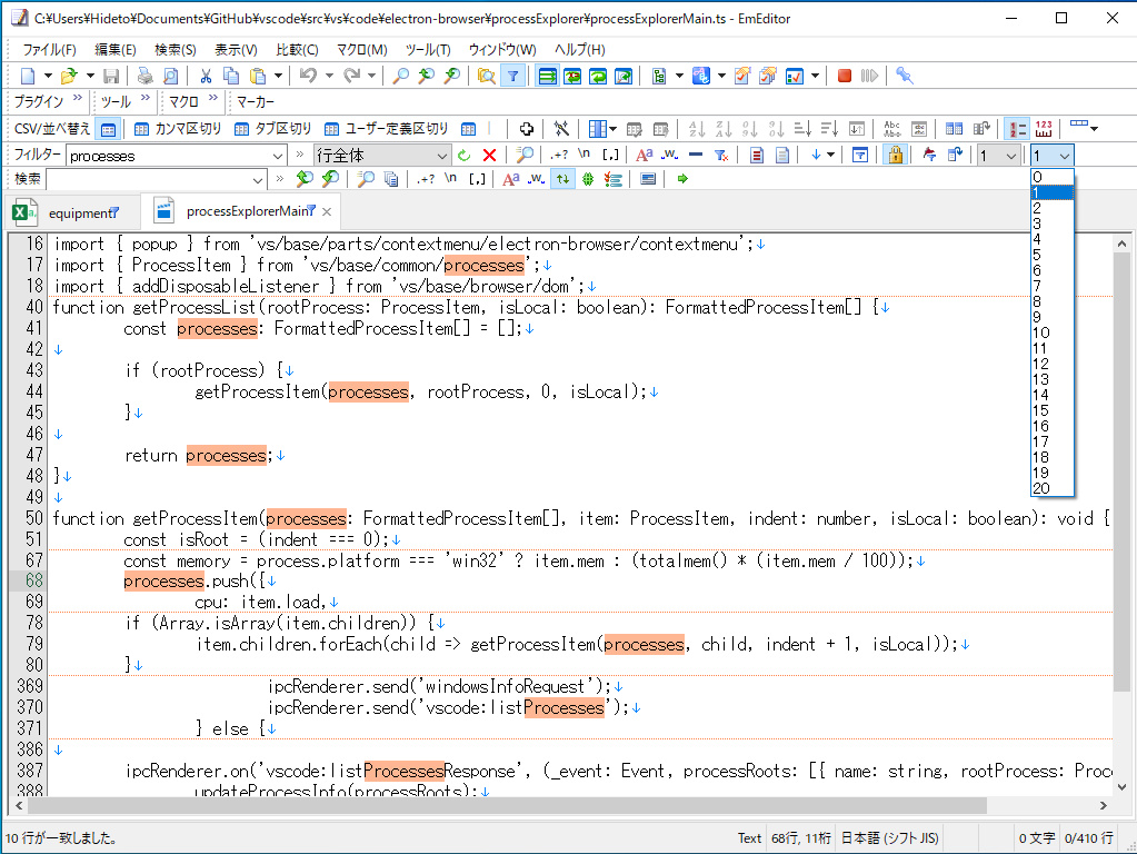 マッチする行だけでなく、その上下も表示するようにすれば、そのキーワードが使われた文脈がわかりやすい