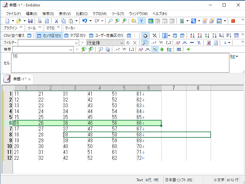 選択したセルや行、列の枠をつかんでドラッグ